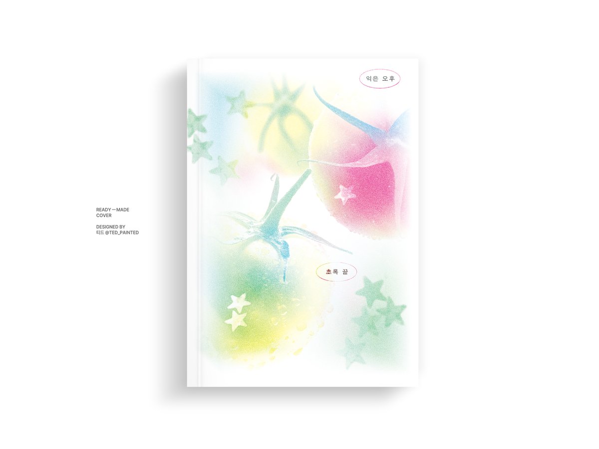 ted_PAINTED's tweet photo. NO.6 레디메이드 표지 분양
55,000             

🔗https://t.co/YvbYXDODMU https://t.co/af0XDqlx0k