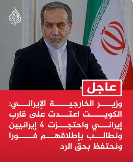 drmohamadalhdla's tweet photo. شغل العربجة والبلطجة والغطرسة الايرانية في المنطقة العربية انتها وقته قبول الاخطاء منكم بالابتسامة الزائفه لم يعد موجود لدى الخليجيين خصوصا والعرب عموم هذا وقت الردع وتسمية الاشياء بأسمائها الحزم وحده هو الحل الصحيح لتعامل معكم بعد اليوم اذا استمر عبثكم بأمن الخليج العربي فتحملوا النتائج والعواقب وهذا قليل من كثيرا سترونه من العرب في قادم الايام