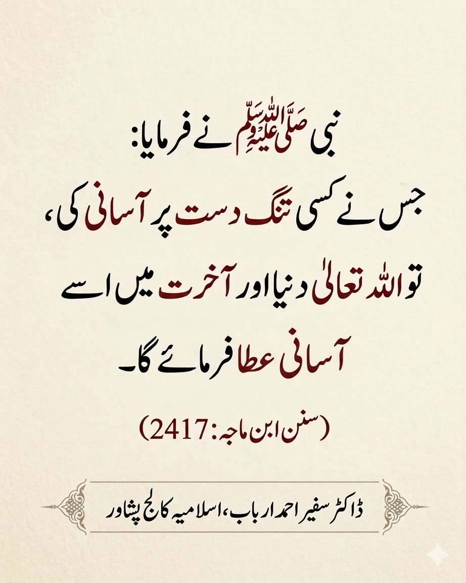 PakhtunPeace's tweet photo. https://t.co/o11WoskAvJ
