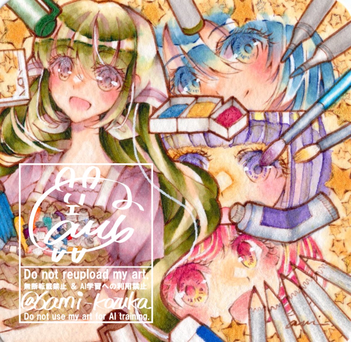こづか 杏美@｢夢見る少女5｣展5/1～5/10 tweet media
