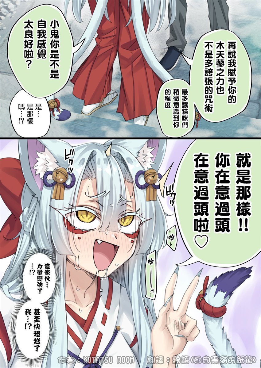 霧語/FF47 tweet media