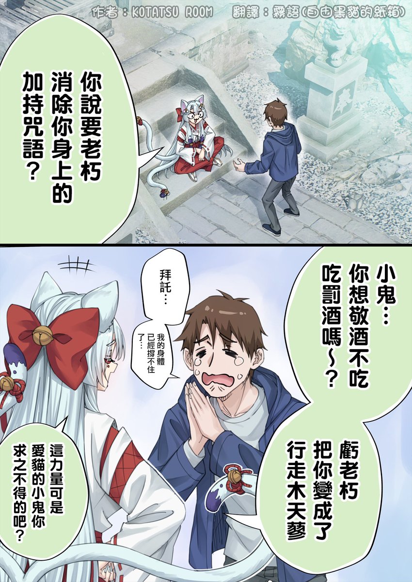 霧語/FF47 tweet media