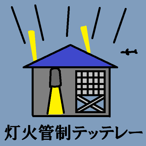 テッテレー tweet media