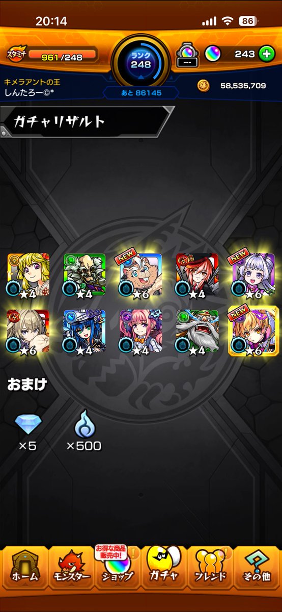 JCtrinitagobou's tweet photo. 良い方だろうな😎
#モンスト https://t.co/XKKa0JMX4S