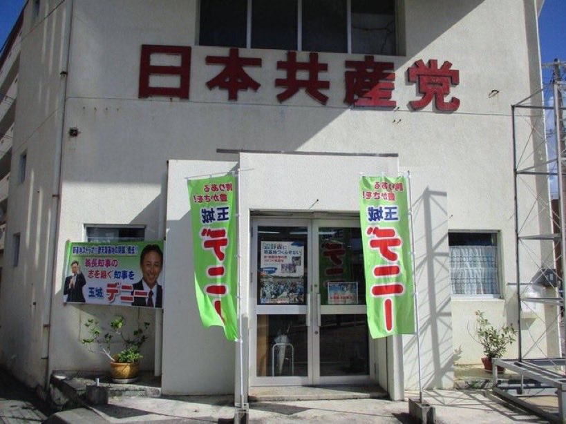 小野寺まさる tweet media