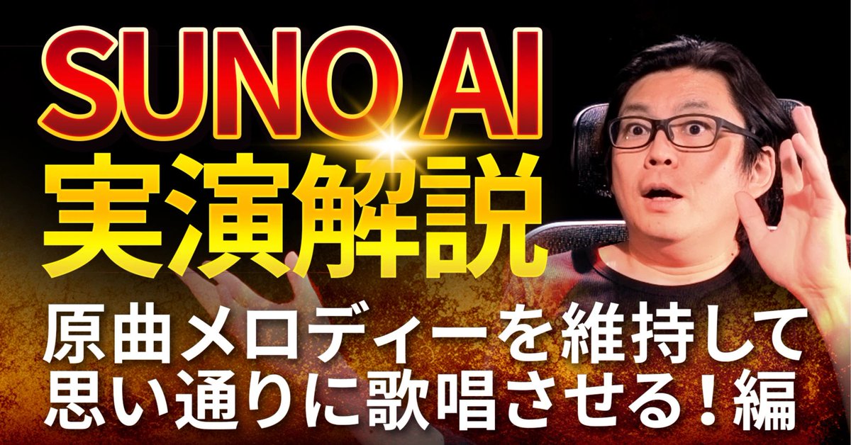 田口 真行@エンタミナ tweet media