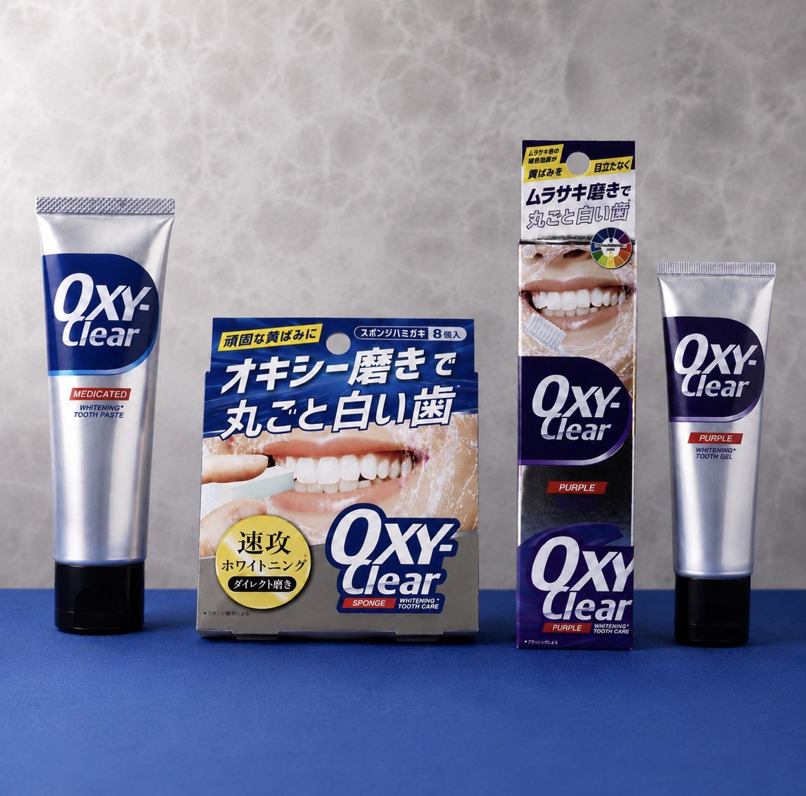 OXY_CLEAR's tweet photo. みなさんのお気に入りは？🫶 https://t.co/vxA1u0HI4W