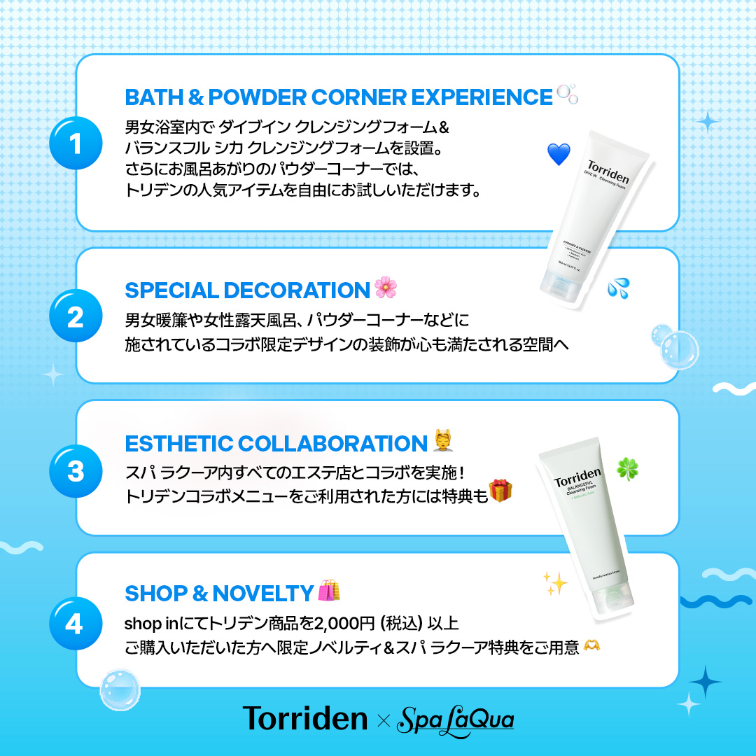 Torriden（トリデン）日本公式 tweet media