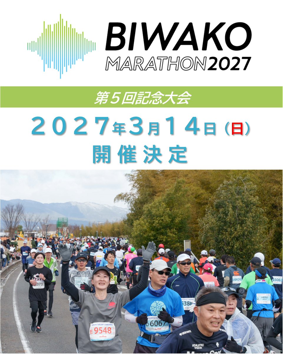 島田さーーーーーん🏃♂️ 島田さーーーーーん🏃♂️