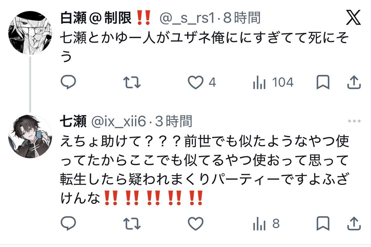 成瀬 tweet media