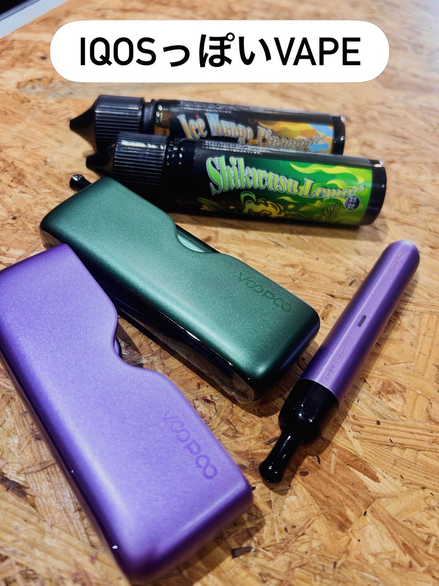 LessVape's tweet photo. こんにちはボーダーライン本店です🤗

Voopoo DORIC Galaxykit
バッテリーバンクが標準装備で
長時間のお出かけでも心配無しです🥳

使い方もカンタン設計
シンプルなデザインでオフィスシーンにも溶け込めます(*^^*)

本日も21時までお待ちしております🙇‍♀️

#沖縄Vape https://t.co/ErKrePTpJe
