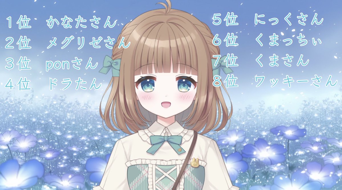 ひめか🐰‎🤍🎀 tweet media