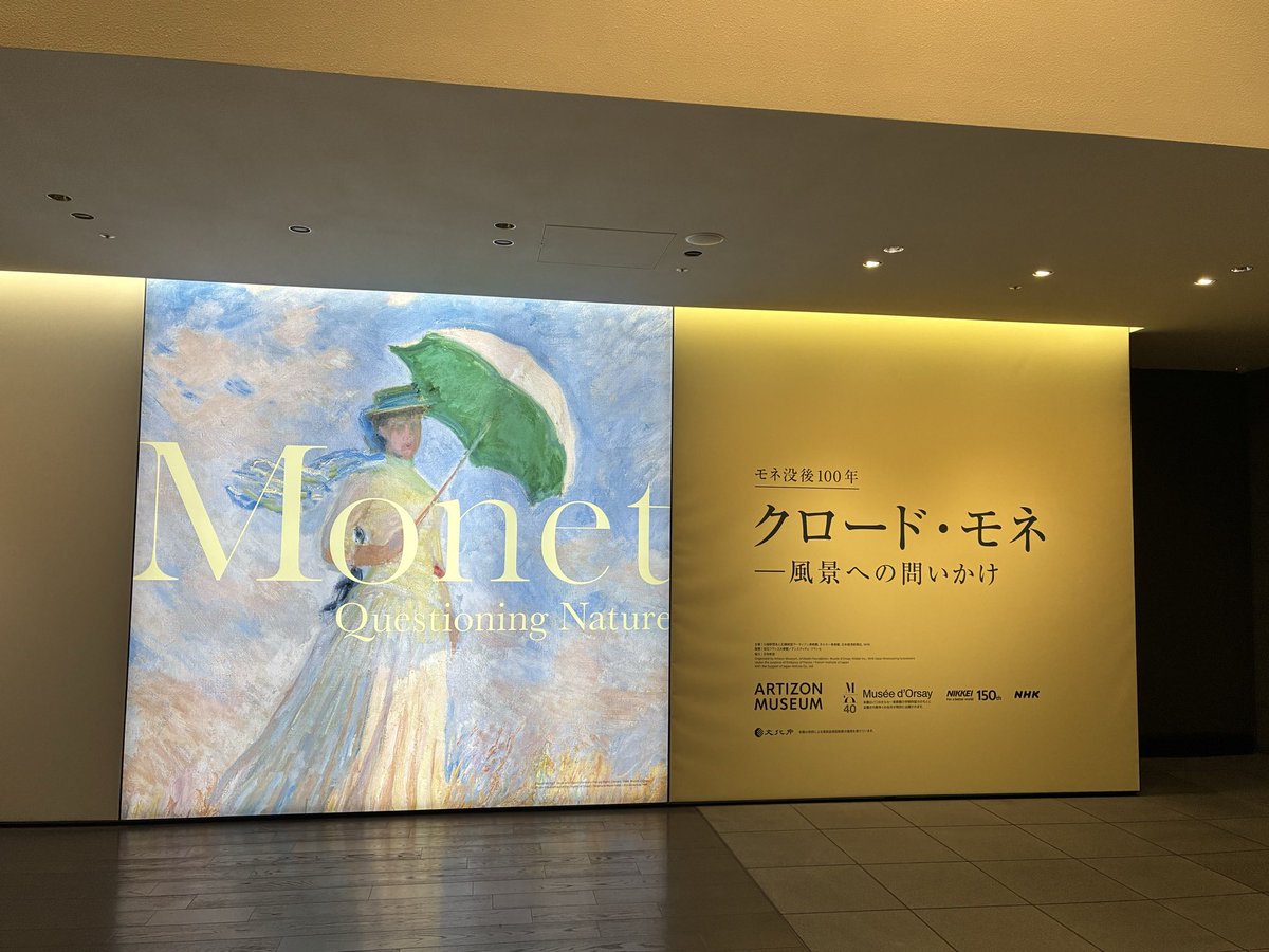 mysnazotrip's tweet photo. 共に最近訪問。どちらもたくさんの展示をじっくり鑑賞できて良い時間だった！ https://t.co/S82kTSTWUN