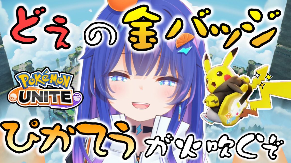 どれみかん🎵🍊歯療養中 tweet media