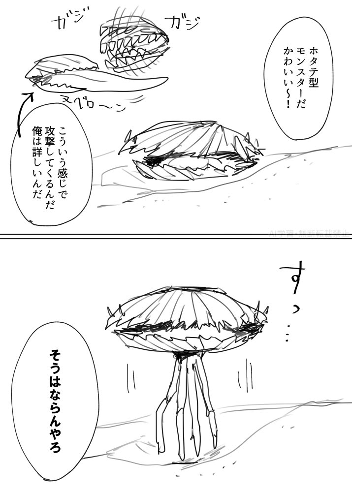 マンダ・タフネス tweet media