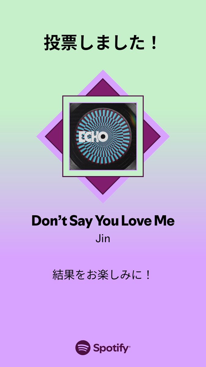 memo030918's tweet photo. MUSIC AWARDS JAPAN ｢ベスト・オブ・リスナーズチョイス：海外楽曲｣の最終投票に参加しました。プレイリストをチェックして、一緒に投票しよう！

#SpotifyでMAJ投票  https://t.co/cm5w4qWAqX https://t.co/6coXgycv2z