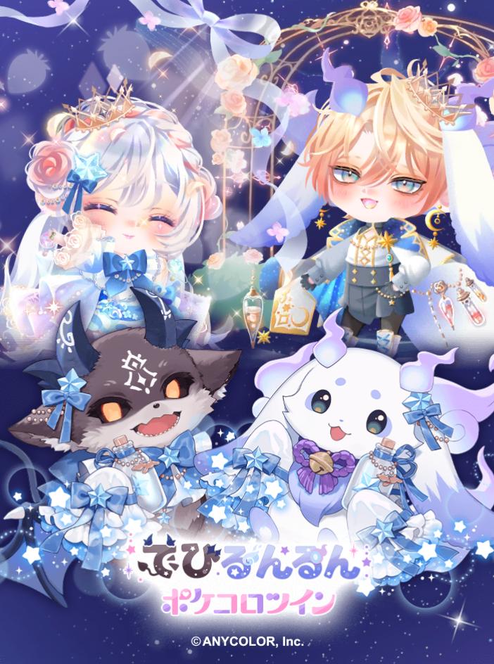 HAL_SLOTLove's tweet photo. #でびるんるん #ポケコロツイン https://t.co/vyf3sCaU3c