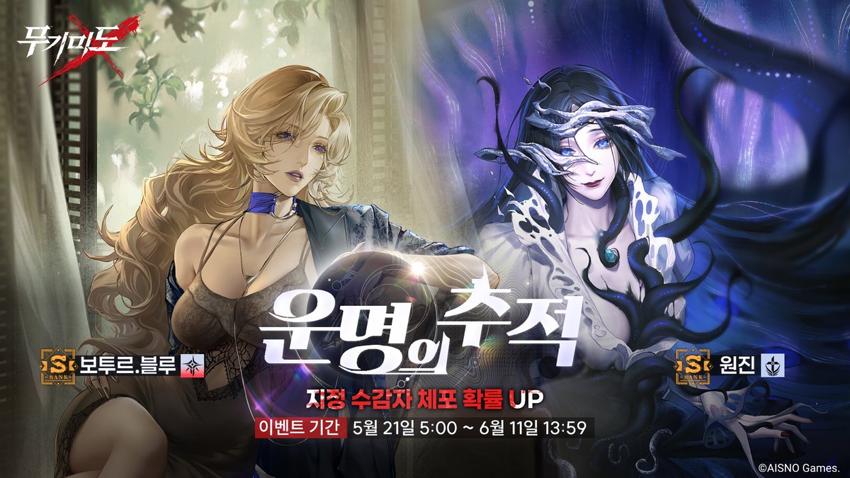 무기미도 tweet media