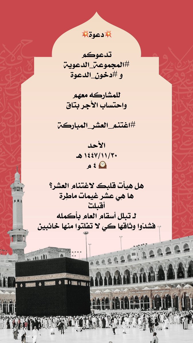 فيصل الغامدي tweet media