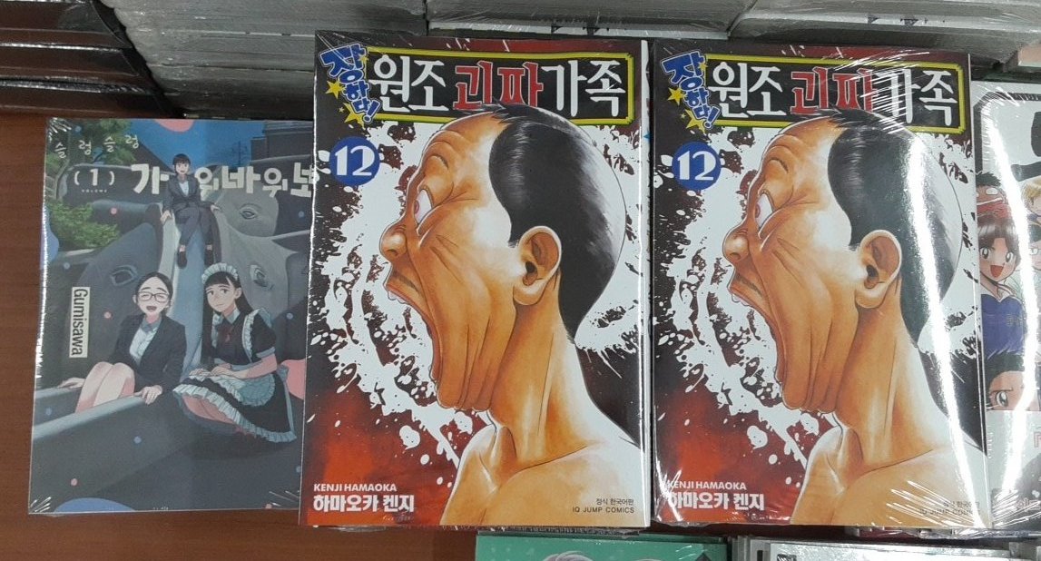 건대 코믹갤러리 tweet media