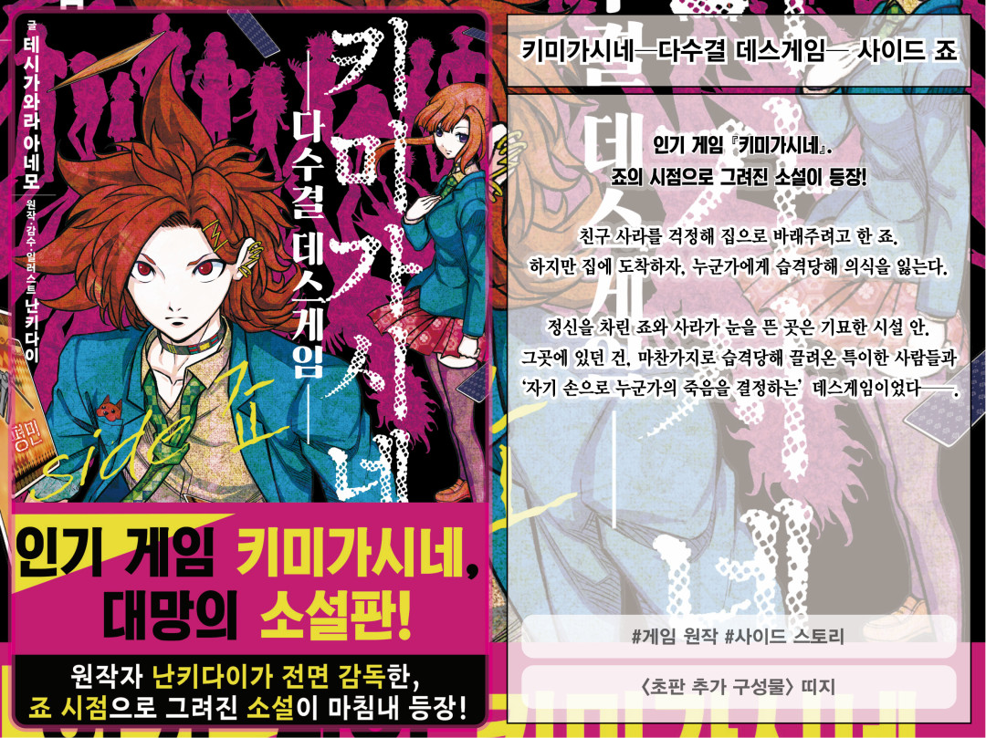 neotype0's tweet photo. https://t.co/tWK6l4Zwtw
노블엔진 2026년 5월 2차 출간 예정작 https://t.co/09PVl4CDy0