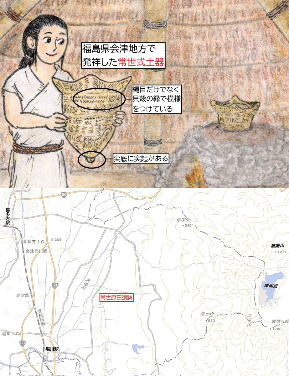 本日5/14は紙芝居の手直し作業。福島県喜多方市塩川町にある常世原田
