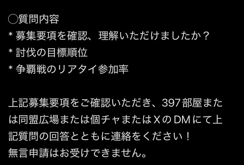 hello0219hello's tweet photo. 🚩朱乱隊🚩
大同盟戦
2位🥈✊
試練
黄色2位🥈
争覇戦
通常5位
選抜3位🥉

朱乱は名員さん随時募集中です！
397orＤＭお待ちしてます☺️
#キングダム乱
#名員募集中 https://t.co/qF6UdDOxID