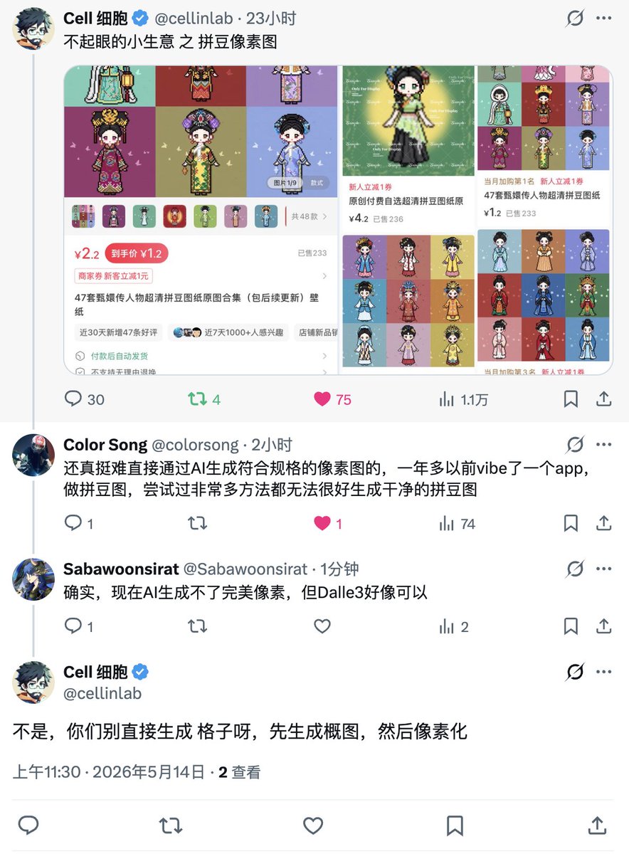cellinlab's tweet photo. 我突然 Get 到了，没做过工程化的人，
直接上来搞 Vibe Coding 最大的坑之一：

就是想让 AI 一步到位，一点工程化不做！ https://t.co/ePi4FKuv4B