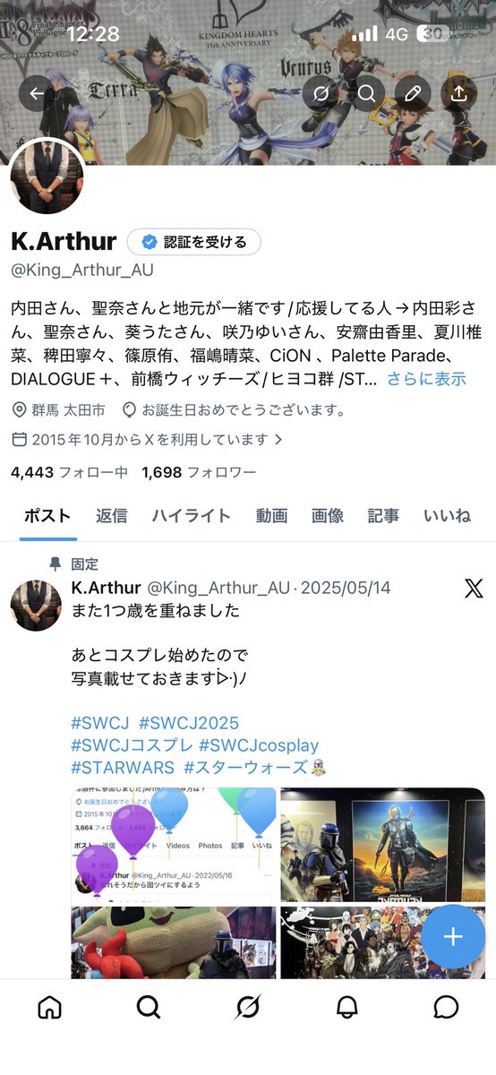 K.Arthur tweet media