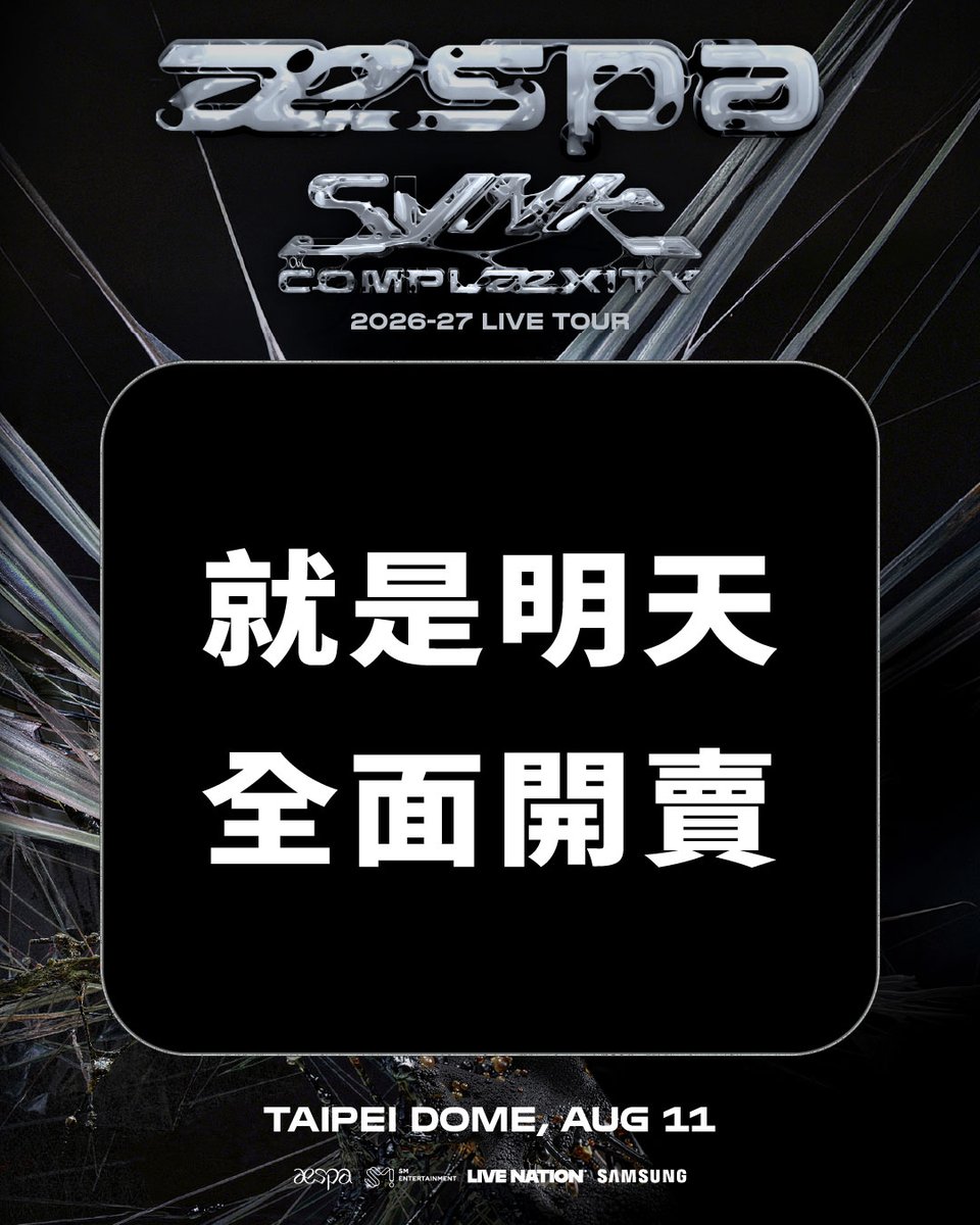 Live Nation Taiwan tweet media