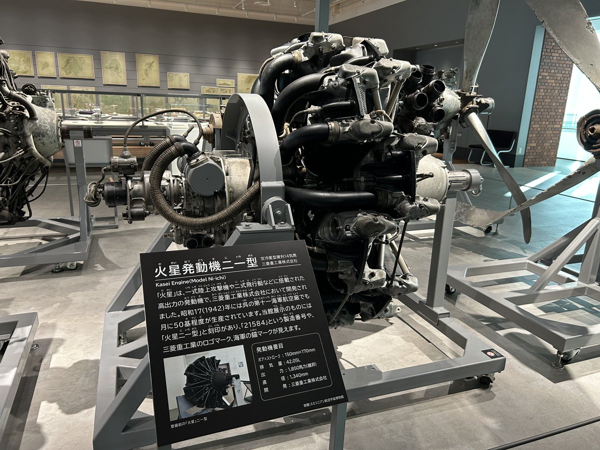 ak40mmhg's tweet photo. リニューアルした大和ミュージアムの目玉展示がこれでもかと並べられた実物資料でしょう。なかでも驚きの一品が火星発動機でしょう。なんと未使用新品らしく、運転できるくらいコンディションが良かったそうです。
#呉
#大和ミュージアム
#日本遺産 https://t.co/KtAOapYtAE
