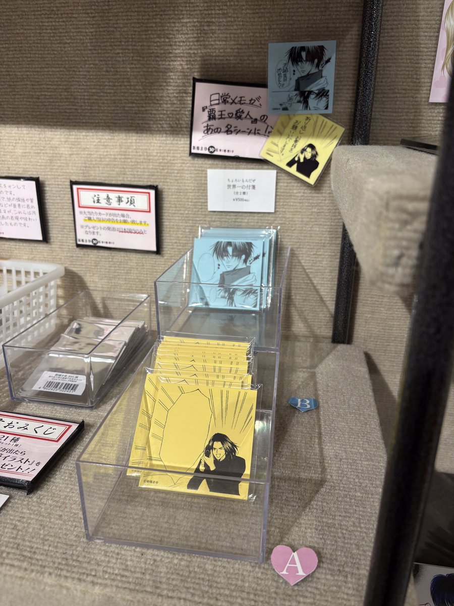 新條まゆ@『虹色の龍は女神を抱く』連載中! (@shinjomayu