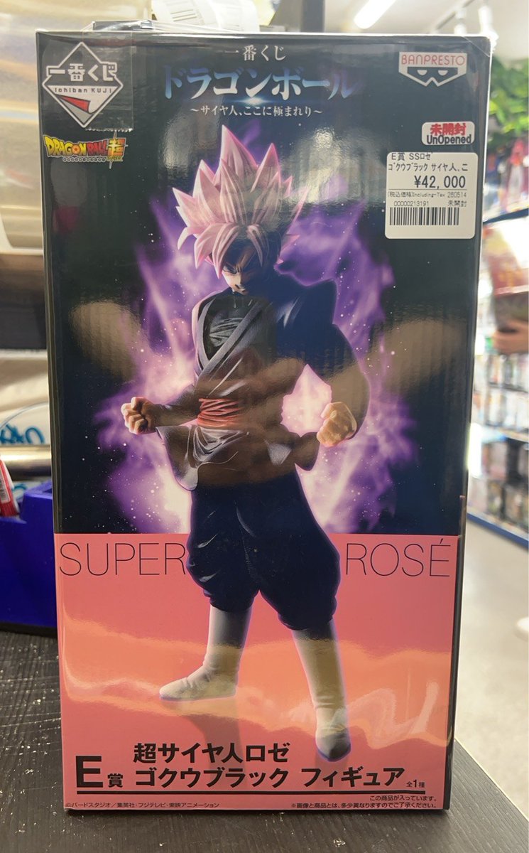 ドラゴンボール 商品入荷情報】 ・サイヤ人、ここに極まれり E賞 超