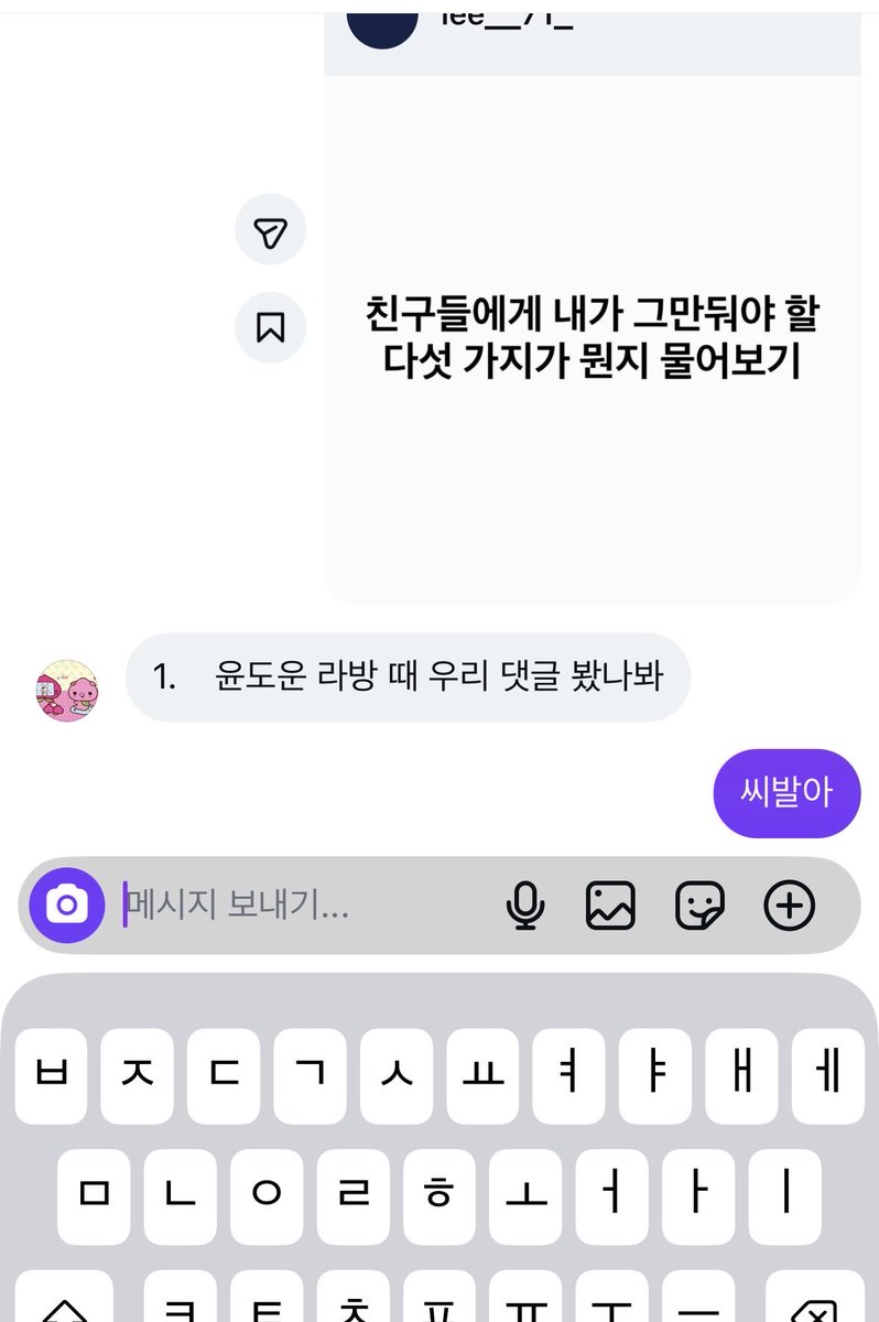 도온꼬 tweet media