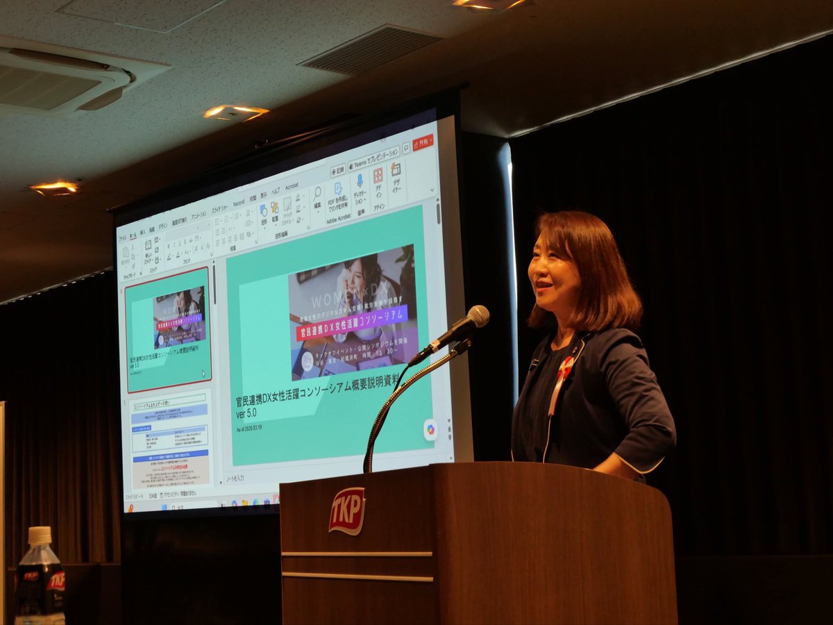 矢田稚子 tweet media