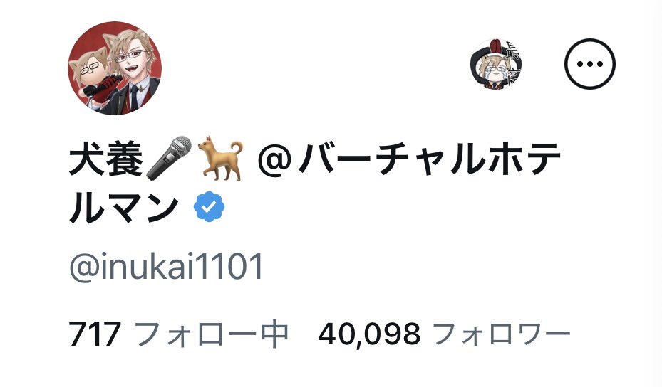 inukai1101 tweet picture