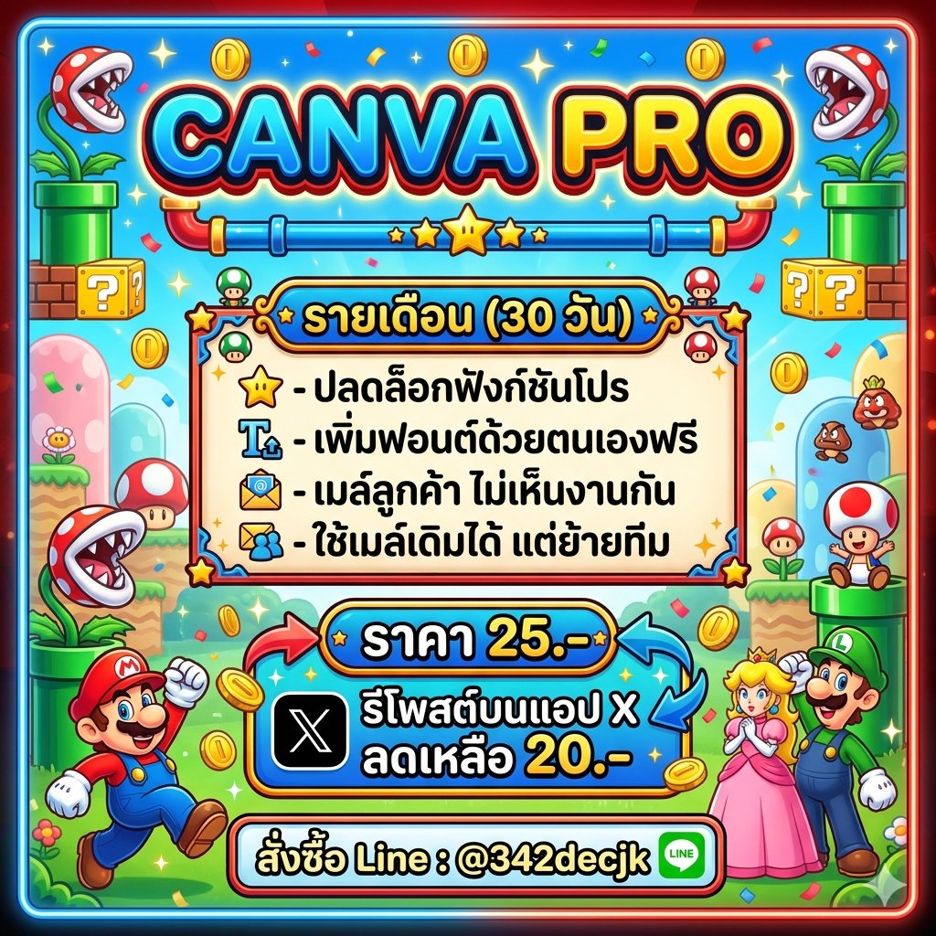 แคนวาโปร พร้อมส่งจั๊บ 🏖️👀 tweet media