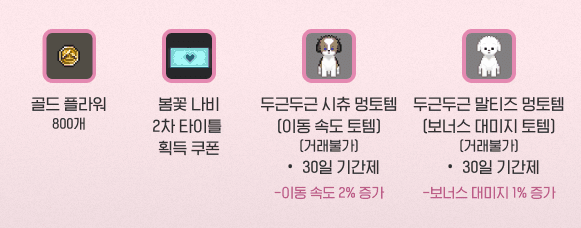 ZAGABEE_LT's tweet photo. 강아띠를 기간제로주다니요 이...이 잔악무도한 https://t.co/Nnim9lrexC