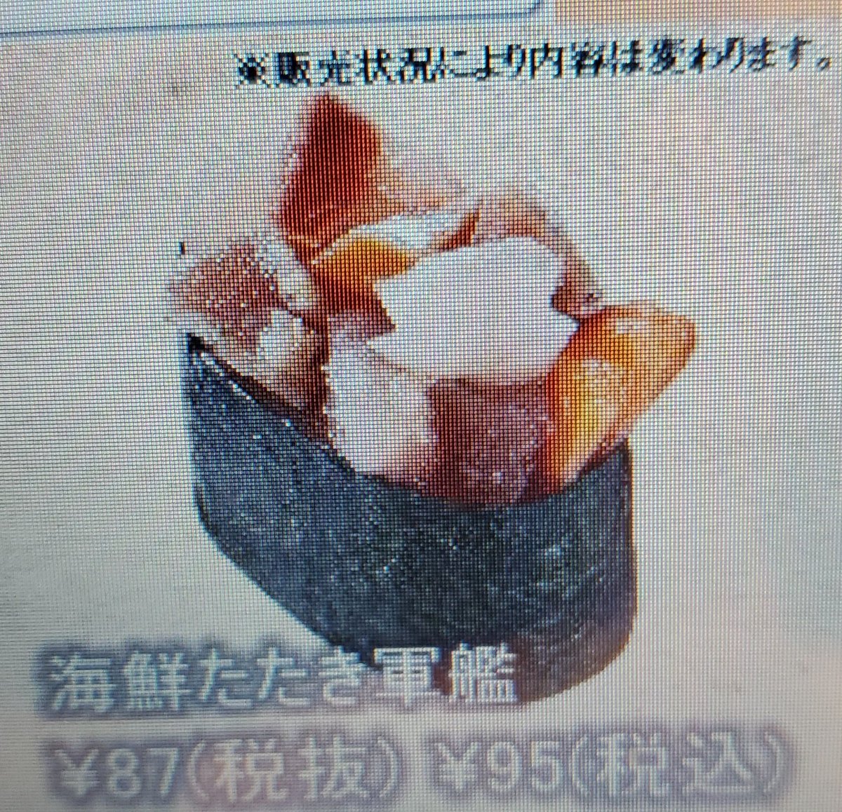 えのすけ tweet media