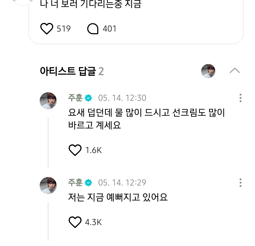 훈푸딩 tweet media