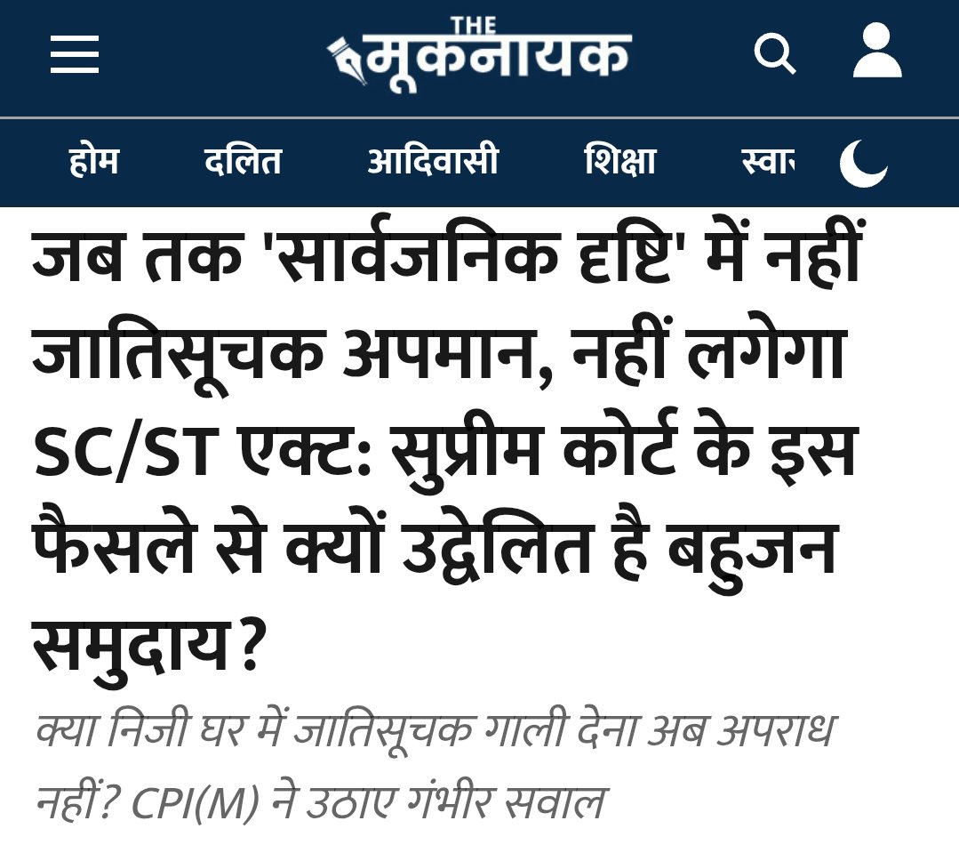 Rajan Chaudhary tweet media