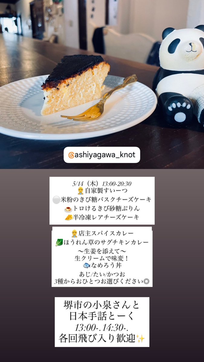 Kasa_Tesla's tweet photo. おはようございます☀
夲日もよろしくお願いします🥬 https://t.co/ihzztWcggm
