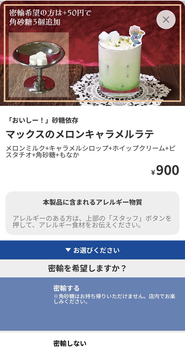 ほしのひと tweet media