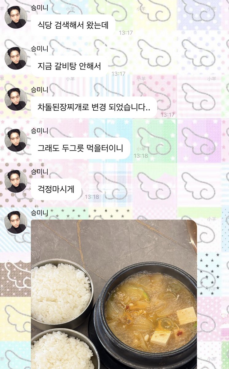 오숭 tweet media