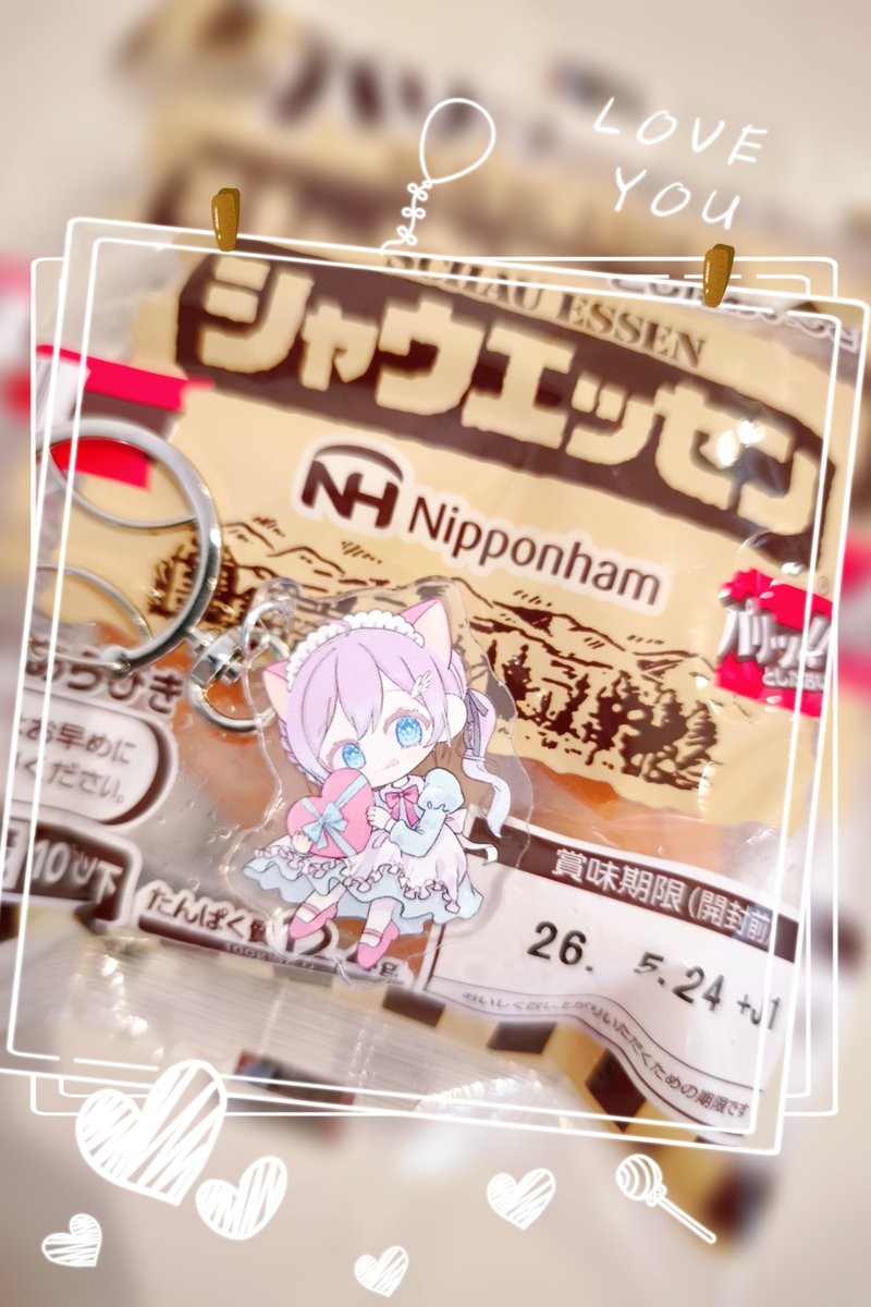 せぴあさん専用♡ 今日も勝ちたいぞ！！！ #せぴあ見舞い