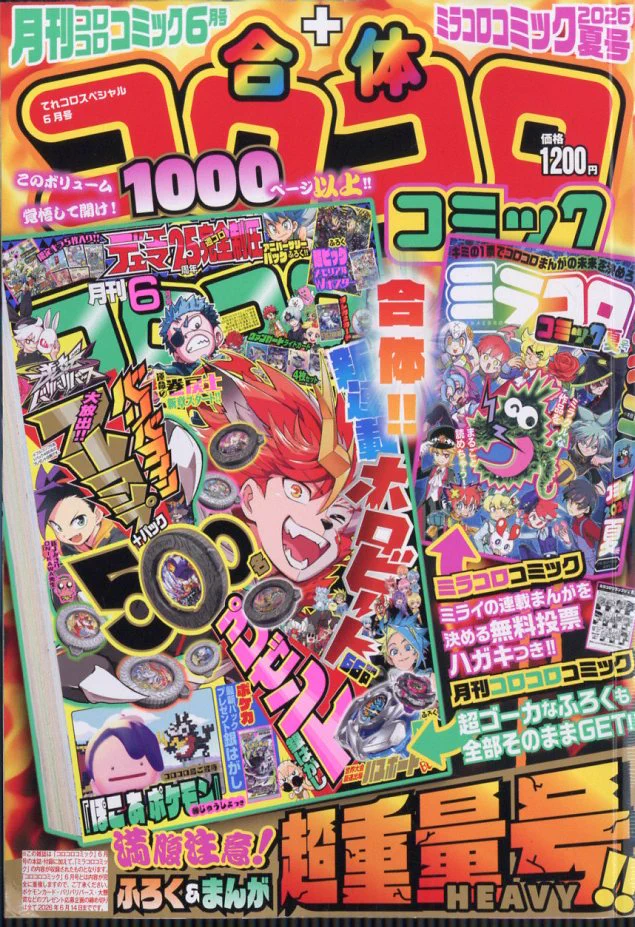 ポケモンカード抽選予約速報 on X: 