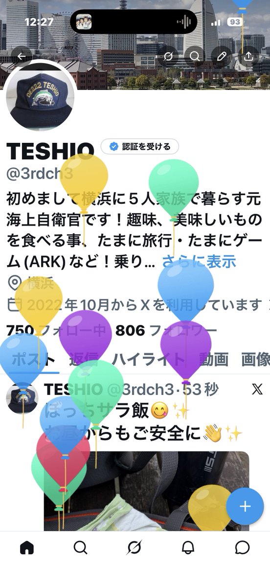 TESHIO tweet media
