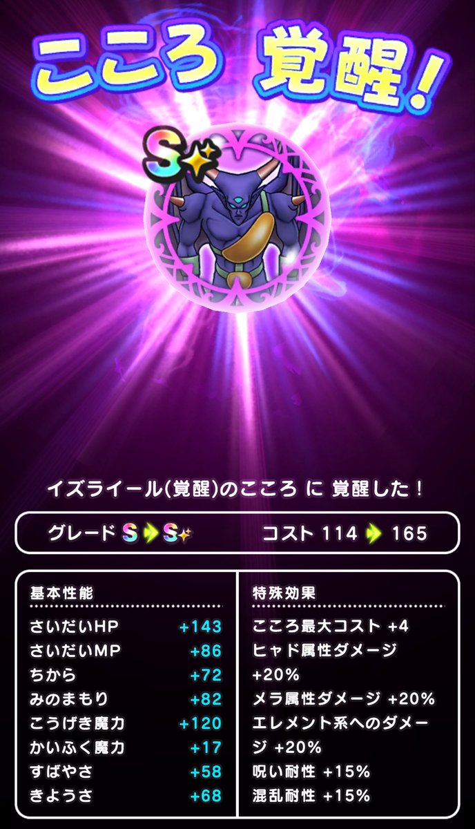 アトル@DQW tweet media