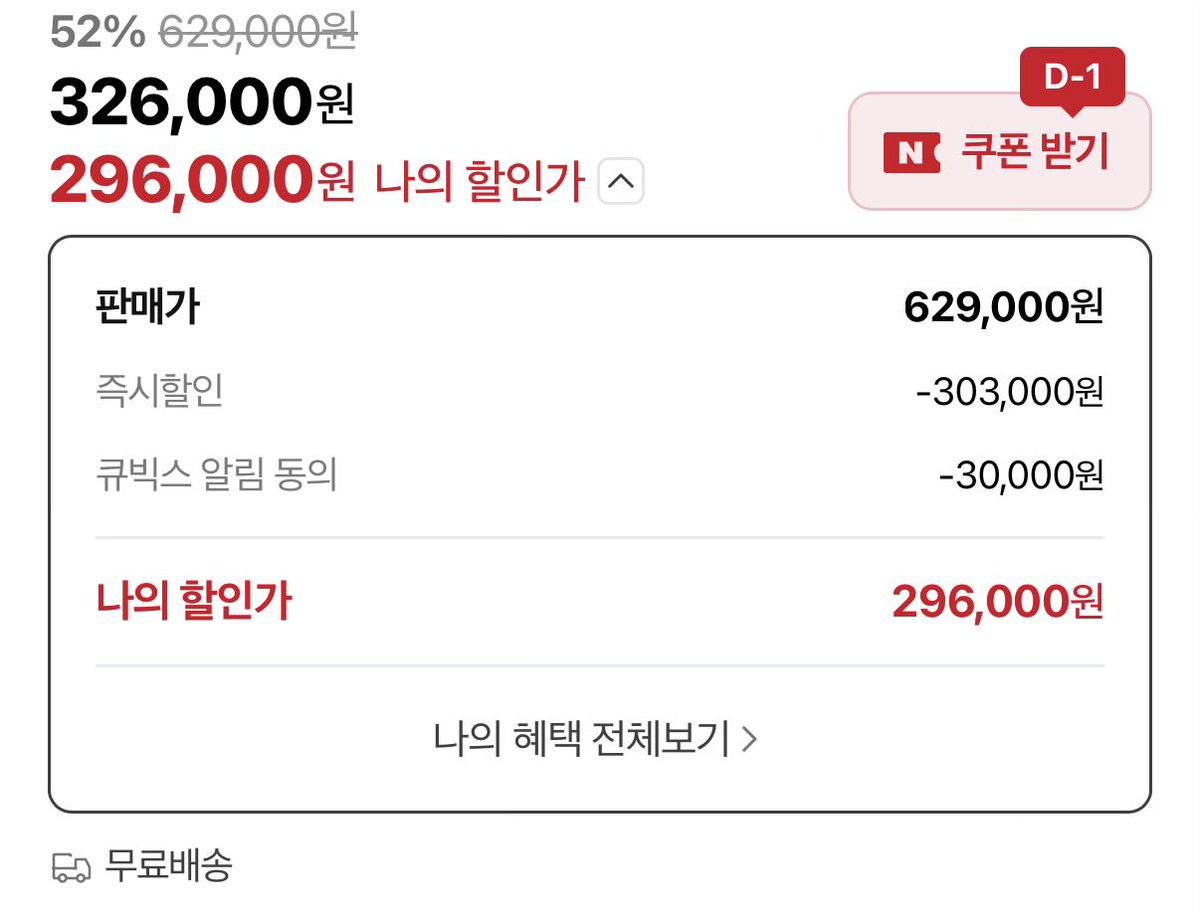 no_sale_no_life's tweet photo. 무빙큐빅스 삼탠바이미 화이트에디션 81cm(32인치) FHD QLED 스마트티비 X2 셋트

5.14 11:00 - 5.15 11:00

296,000원(52% 할인)
무료배송

https://t.co/Sijgsl8wJn https://t.co/pGSzBsIV9g