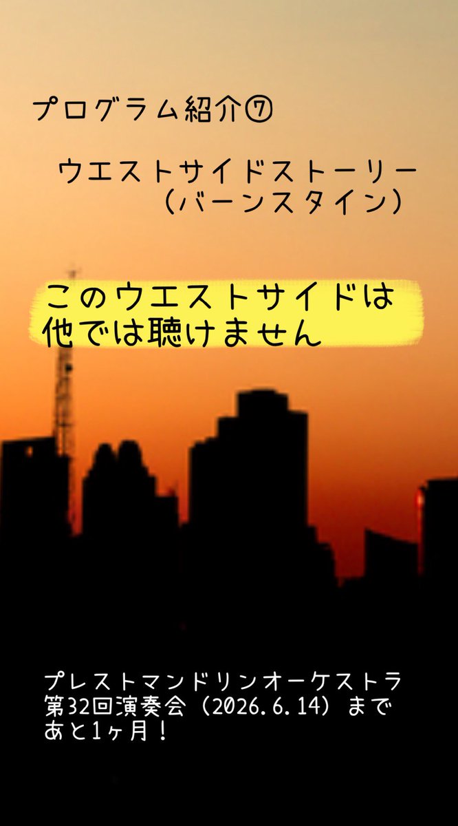amadeus929's tweet photo. https://t.co/mzWHFti0AQ